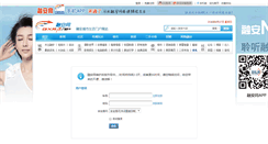 Desktop Screenshot of gxra.net